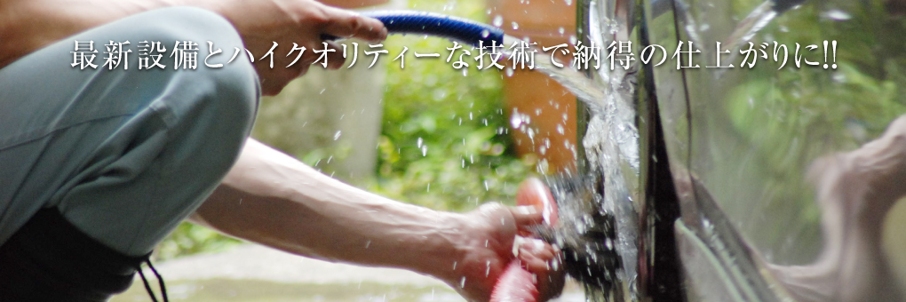技術紹介ページのメイン画像